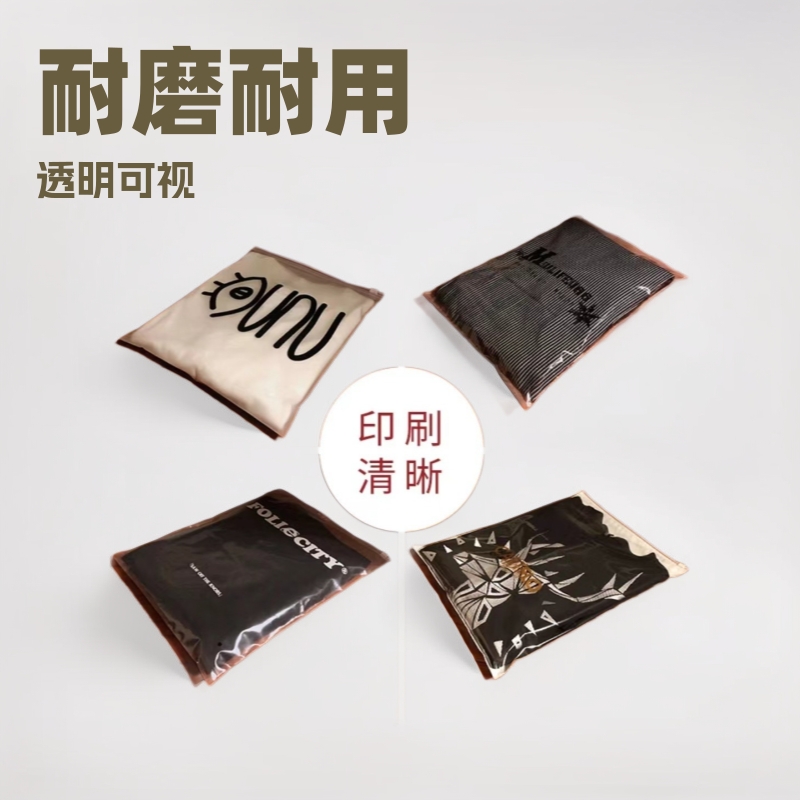 加厚PE透明黑色拉链袋服装塑料自封袋袜子内衣内裤包装拉链袋密封