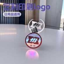 镭射不干胶贴条形码纸定制印刷logo广告标签防水透明pvc封口定做