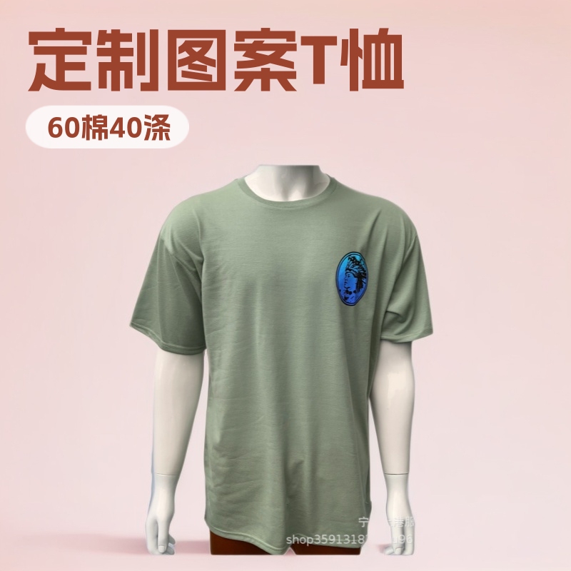 Gray Polyester Cotton Round Neck Silk Screen Logo Cvc Export Short-Sleeved Advertising Shirt 60 Cotton 40 Polyester 180 Promotional T-Shirt Processing Gray Polyester Cotton Round Neck Silk Screen Logo Cvc Export Short-Sleeved Advertising Shirt 60 Cotton 40 Polyester 180 Promotional T-Shirt Processing