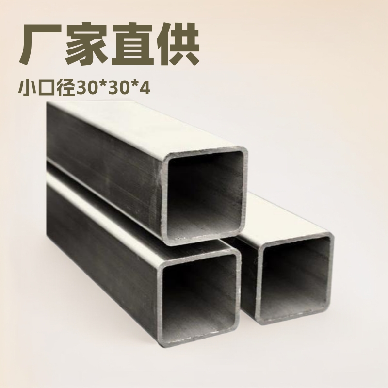 厂家直销方管30*30*4车底盘国标方管/方通 热轧小口径黑普碳方管
