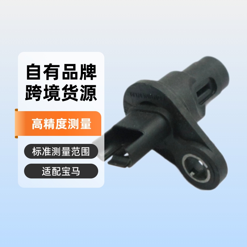 ��Ӧ�������������� BMW����λ�ô�����13627525014