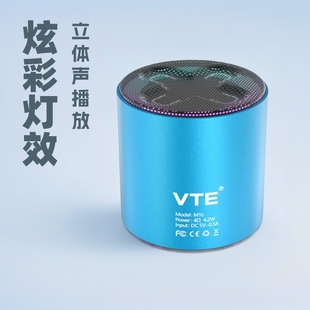 Wireless Audio Stereo Aluminum Alloy Colorful Large Volume Desktop Subwoofer Outdoor Portable Bluetooth Speaker