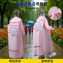 ��ͯ����ȫ����ˮ������Ӵ���ͯŮ���׃��@�д�ͯ5-12�q���÷��o