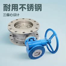 P䓷myD343W-16P DN300 ƫĽӲܷⲻP䓵y