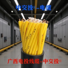 όZR-KVV˿|1ƽ1.5ƽ2-30оKVV22Pоȼ