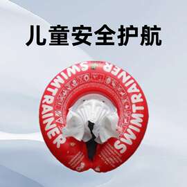 供应 充气婴儿腰圈 PVC充气宝宝腰圈 儿童背带腰圈 婴儿腋下泳圈