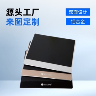 Double sided aluminum mouse pad 180*160mm aluminum alloy metal mouse pad advertising gift mouse pad SENZANS