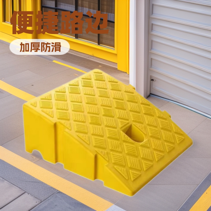 塑料斜坡垫家用轿车汽车爬坡马路牙子加厚防滑门槛无障碍坡道减速