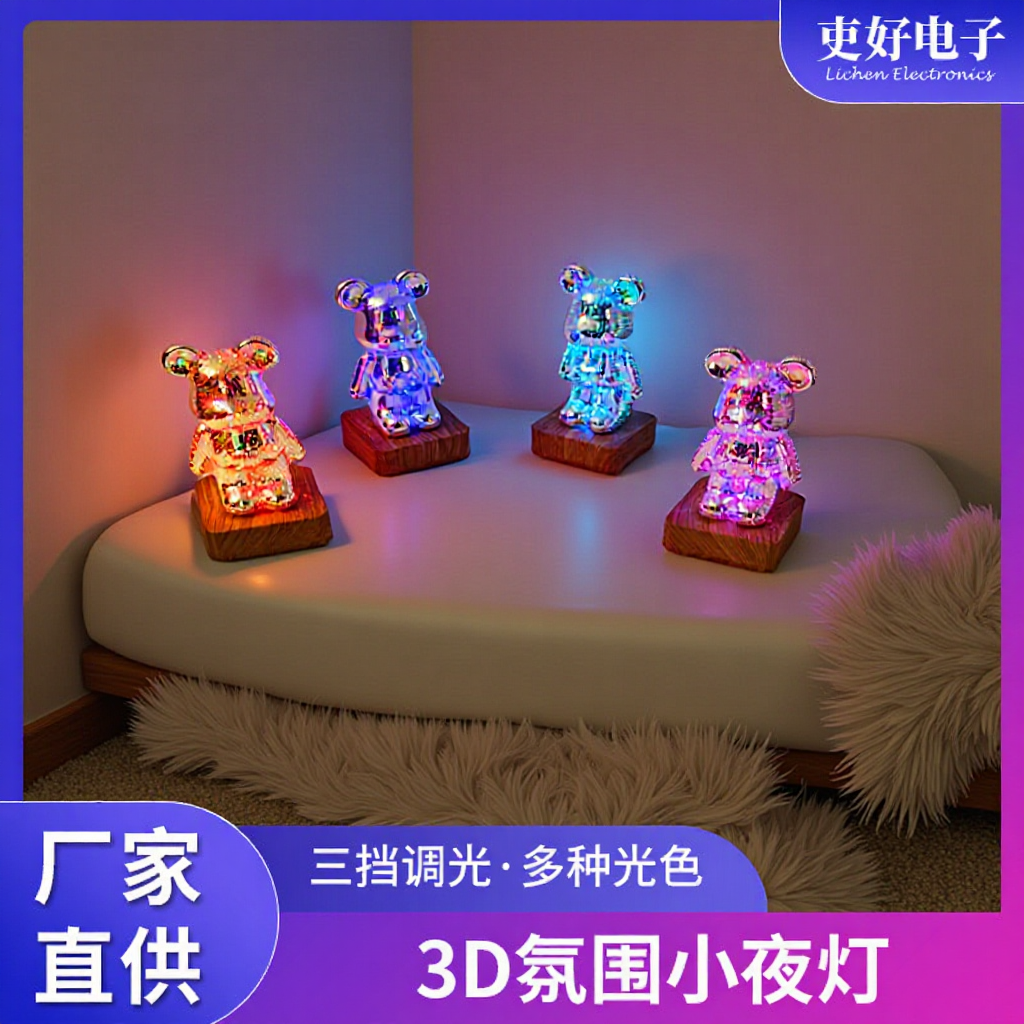 3D vidrio fuegos artificiales oso diy colorido luminoso atmósfera dormitorio luz de la noche internet celebridad luz de la noche tiktok mismo regalo