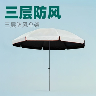 Creamy-white black glue sun protection UV protection stall umbrella commercial outdoor sunshade umbrella windproof anti-rust silver glue