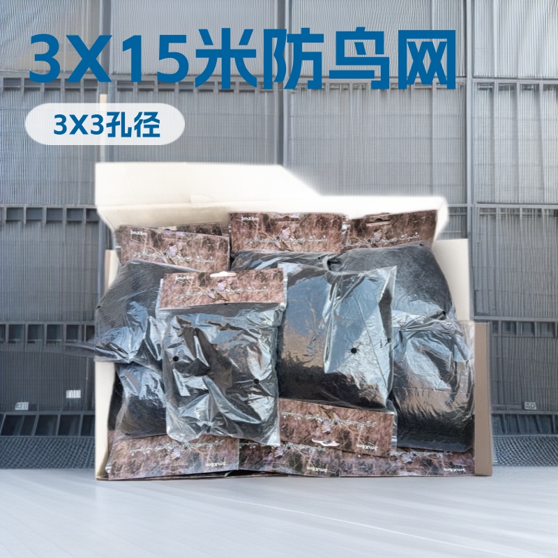 跨境货源厂家批发出口防鸟网尼龙网飞机场鱼塘天网养殖果园防鸟网