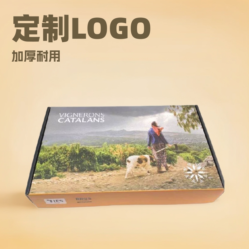 定制彩色飞机盒彩盒特硬包装盒个性化环保纸袋化妆盒创意精品盒