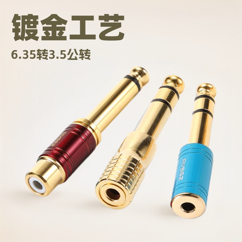 AVSSZ Gold-plated 6.35 to 3.5 Male to Female 6.5 to RAC Lotus Female Microphone Mixer Audio Adapter AVSSZ Gold-plated 6.35 to 3.5 Male to Female 6.5 to RAC Lotus Female Microphone Mixer Audio Adapter