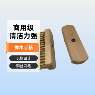 比萨烤炉刷铜丝鬃毛商用烤箱刷 清洁刷大型长柄披萨面包窑炉刷