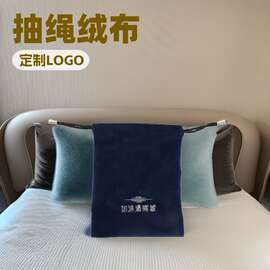 抽绳绒布束口袋批发旅行收纳定制LOGO饰品袋绒布吹风机丝绒包装袋