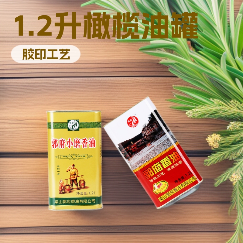 厂家销售批发1.2升橄榄油食品马口铁罐 橄榄油方形铁罐厂家
