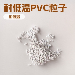 ��ɫӲ�|PVC�͵͜�Ӳ�� �F؛��ȼ�^������ע�ܼ���������