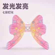 跨境爆款发光发亮蝴蝶儿童玩具手提包背饰批发夜市电动七彩灯笼