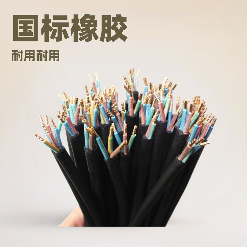 中山三乡线缆厂家供应国标CCC橡胶线57YZW户外电源线3*0.75