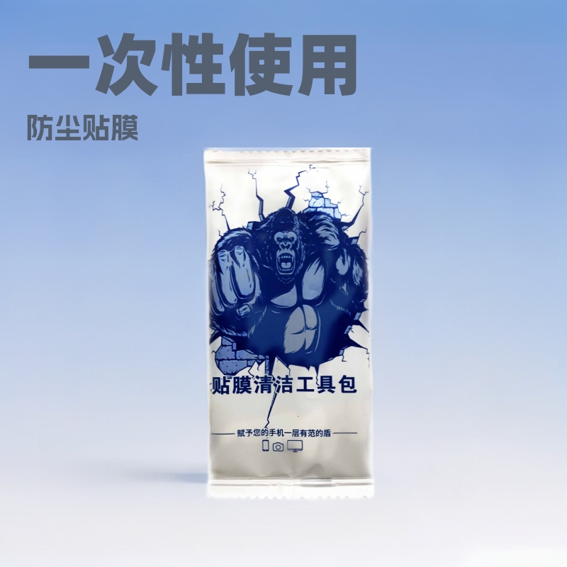 Disposable tablet laptop