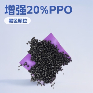 ��ɫPPO����20%ע�ܼ�ˮ���� �F؛ppo��Ϣ��ˮ�������w��