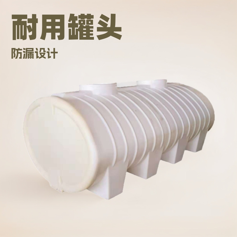 咸宁运输卧式罐售卖 佳士德PE储存水箱 地埋水塔厂家批发耐用承压