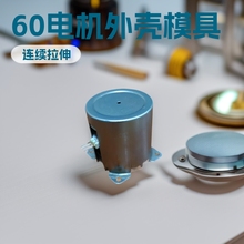 �錢�C60늙C�⚤�B�m����ģ�߶����OӋ�ӹ��_��