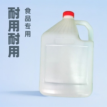 ����5������Ͱ5000mlʳƷ����Ͱ ��Ͱ  ����Ͱ ����ƿ ����Ͱ