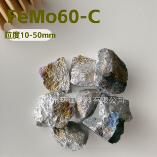 �S�ҬF؛���� Mo56% Ͱ�b�f�F FeMo60-c 2016�f�F�r��