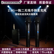 ���M 2.4Gһ�϶���������̌Wk���yԒͲͬ��ͨ�ßo���ֳ������L