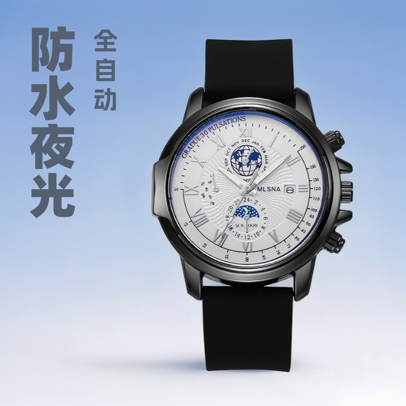 Cross-border fashion men's watch multi-function waterproof calendar luminous quartz watch automatic non-mechanical quartz watch