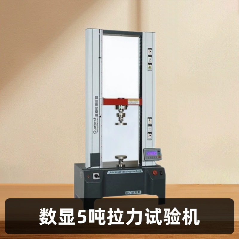 Прямые поставки с завода: 5-тонный испытательный стенд для испытаний на растяжение, цифровой испытательный стенд для растяжения, прямые продажи с завода