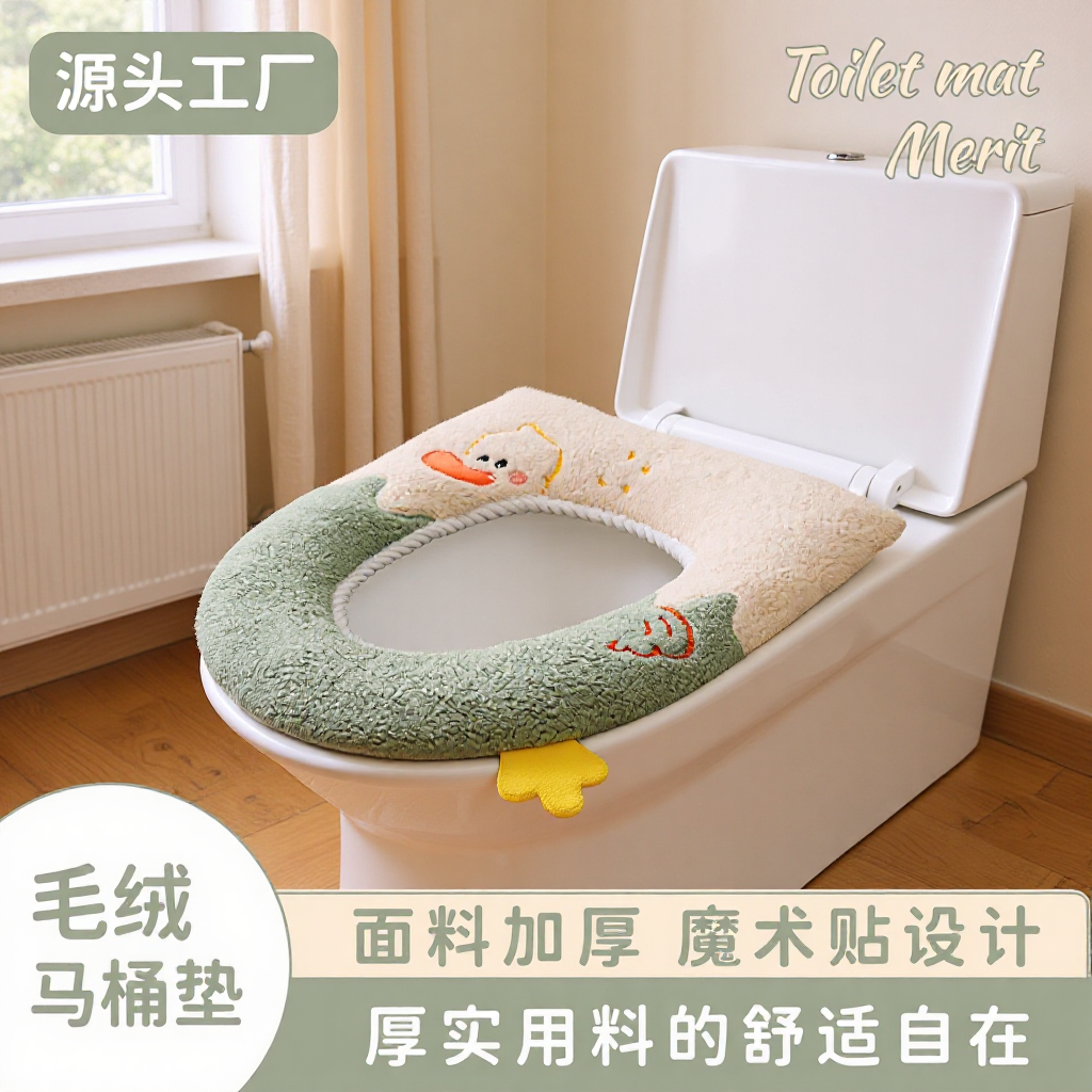 马桶坐垫圈四季通用坐便套家用可水洗粘扣式防水坐便器垫防水防滑