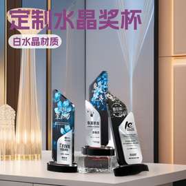 2025年新款水晶奖杯定做企业年会高档优秀员工颁奖纪念品定制奖杯