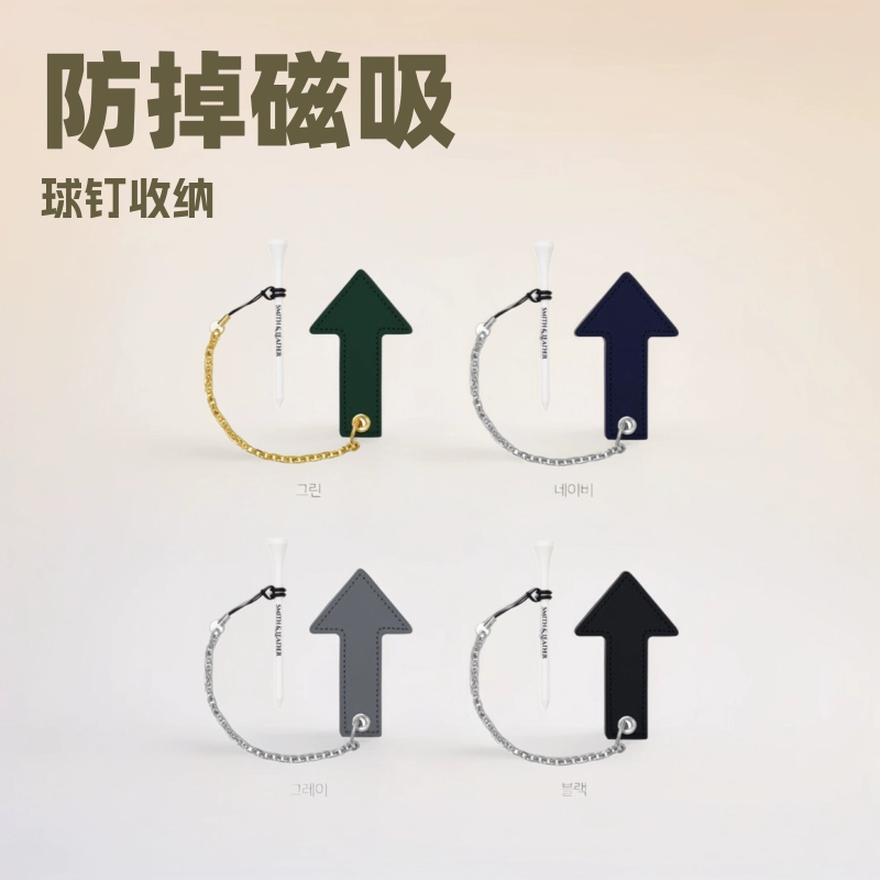 Готовый простой чехол для хранения шариков, держатель для спортивных мячей на открытом воздухе, маркировочная вилка для мяча, магнитная цепочка со стрелками, предотвращающая падение