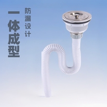 批发提篮单槽下水洗衣柜下水器不锈钢落水器柜子钢头下水套装批发