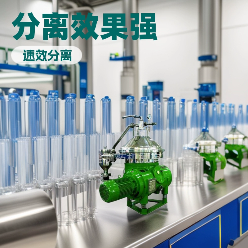 [Бесплатная пробная] Дисковый сепаратор сывочной машины Вертикальный экономичный сепаратор пищевых продуктов Специальная машина