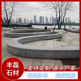 花岗岩五莲花花坛石 小区公园大理石异形路沿石 长条石坐凳树围厂