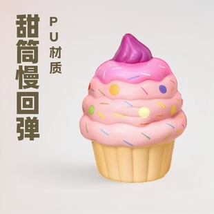 Cross-border hot squishy ice cream cake cone slow rebound PU toy puzzle pinch music simulation food play