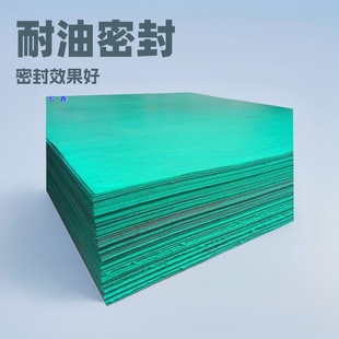 Oil-Resistant Asbestos Board Jining Liangshan Asbestos Rubber Board Price Shandong Asbestos Board Sealing High Temperature Resistant