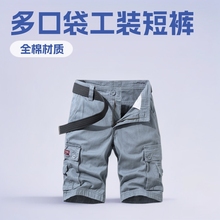 夏季男款时髦多口袋工装短裤薄款休闲时尚95555跨境专供亚马逊
