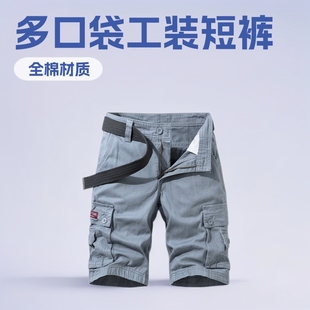 Summer Men's Fashionable Multi-Pocket Workwear Shorts Thin Casual Fashion 95555 Cross-Border for Amazon