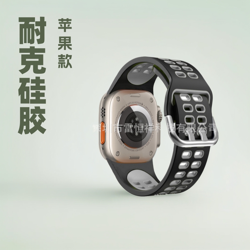 Nike Silicone Strap Suitable for Apple Watch Strap S10 Sports iWatch Watch Strap Wrist Strap