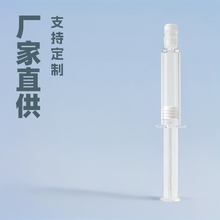 厂家现货老款水光针后推杆精华液分装瓶1ml2ml3ml5ml10ml便携