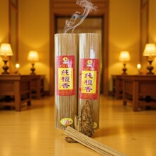 三藏牌美真香纯檀香家庭实惠装礼佛财神香线香香味清淡不呛人包邮