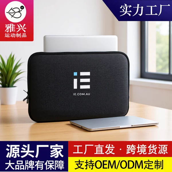 Factory Direct multi-color diving material liner bag 15.6-inch laptop bag tablet computer protective sleeve