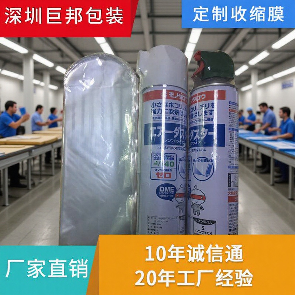 生产透明弧形pof热收缩膜 pof烫边弧形收缩袋 pof异域形热收缩袋