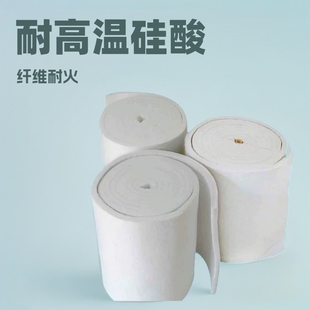 High Temperature Resistant Aluminum Silicate Insulation Cotton Fireproof Cotton Rock Ceramic Fiber Blanket Roll Felt Kiln Furnace Asbestos-Free Insulation Cotton Fireproof