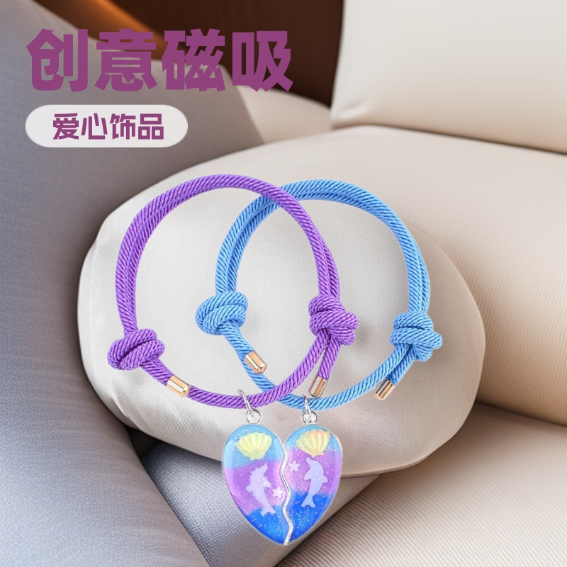 Creative Dolphin Magnetic Love Bracelet Fashionable Versatile Pendant Bracelet Good Friends Couple Accessories Gift Wholesale Creative Dolphin Magnetic Love Bracelet Fashionable Versatile Pendant Bracelet Good Friends Couple Accessories Gift Wholesale