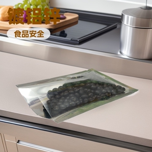 in stock wholesale aluminized bag yin and yang bag food vacuum packaging bag translucent aluminum foil composite bag compression evacuation bag